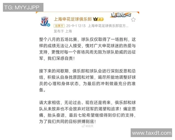 上海足球队实力引发热议球迷对球队表现的看法与期待