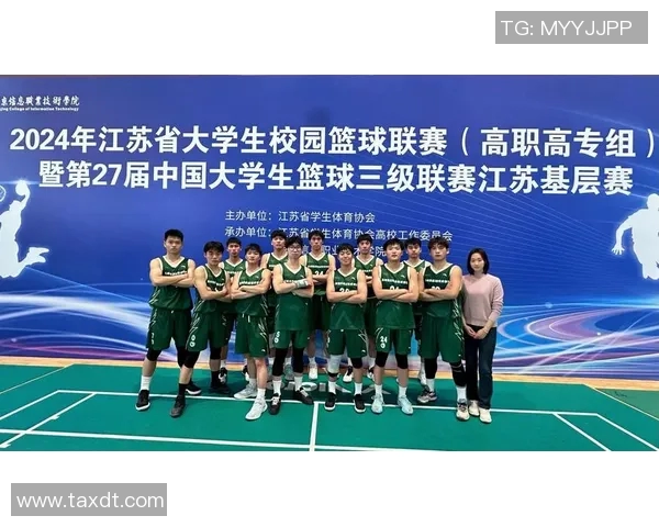 南京篮球队的耐力之道：探索训练与比赛中的坚持与拼搏精神