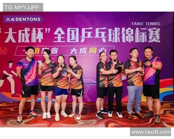杭州乒乓球队实力飙升创历史新高引发广泛关注与期待