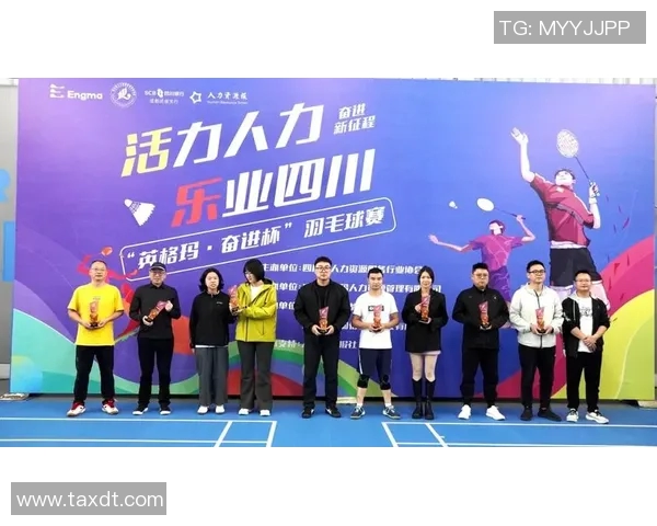 成都羽毛球队在全国羽毛球配合排行榜中荣登第十名展现实力与团队精神