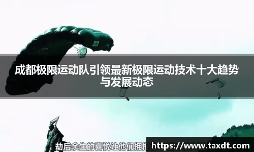 意昂体育