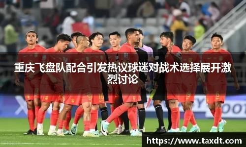 意昂体育全方位的体育赛事平台