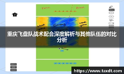 意昂体育