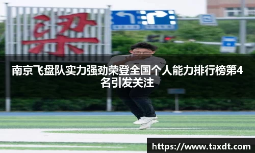 意昂体育
