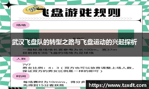 意昂体育全方位的体育赛事平台